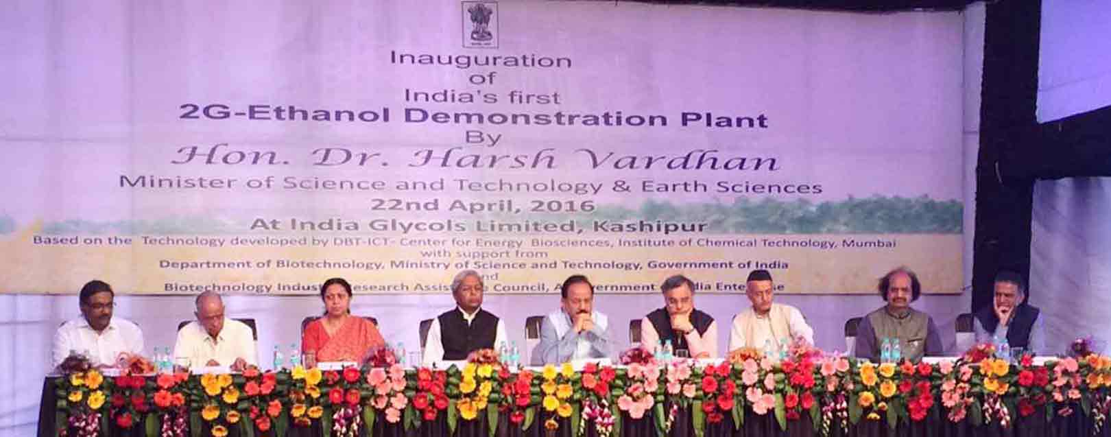 India’s first 2G Ethanol plant in Uttarakhand
