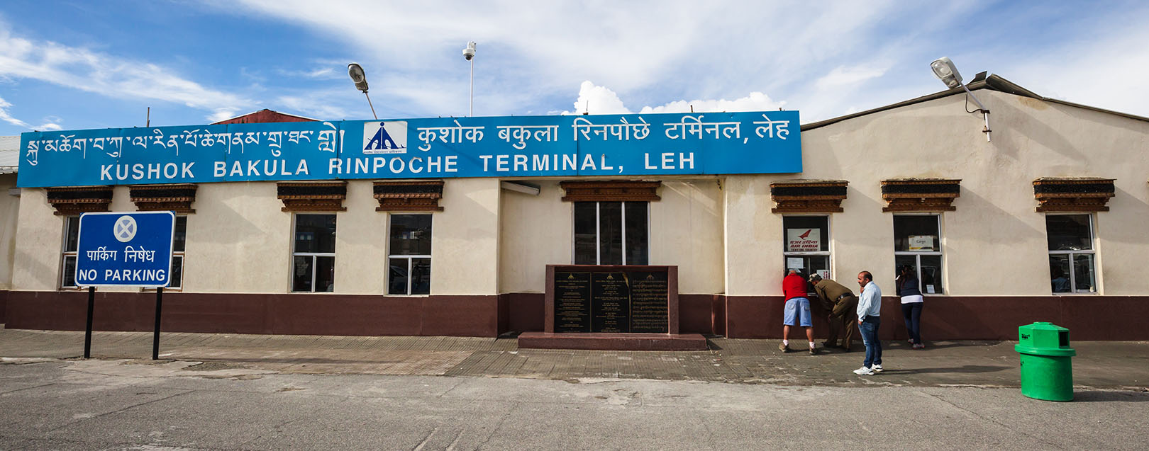 New terminal to be built at Leh airport for Rs 200 crore