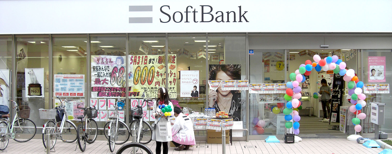 Softbank denies participation in Vodafone-Idea merger