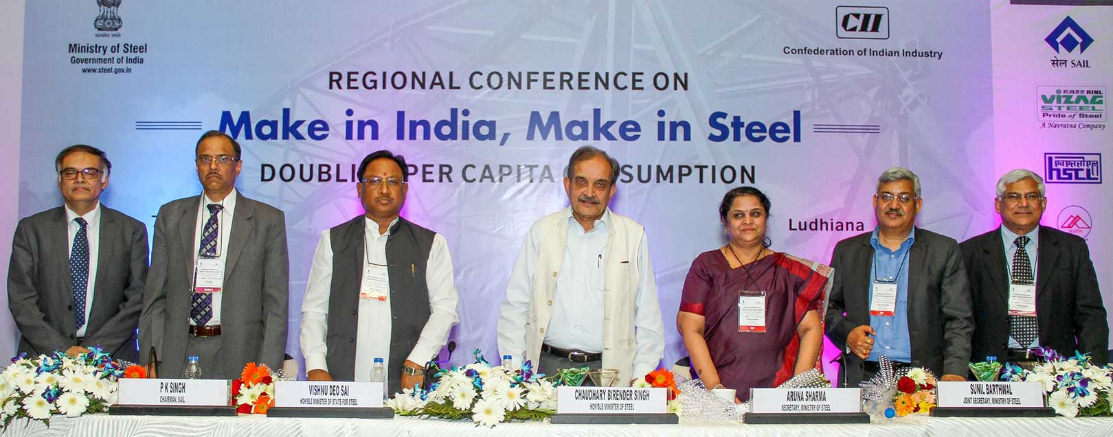 Steel industry needs to become highly competitive: Steel Minister