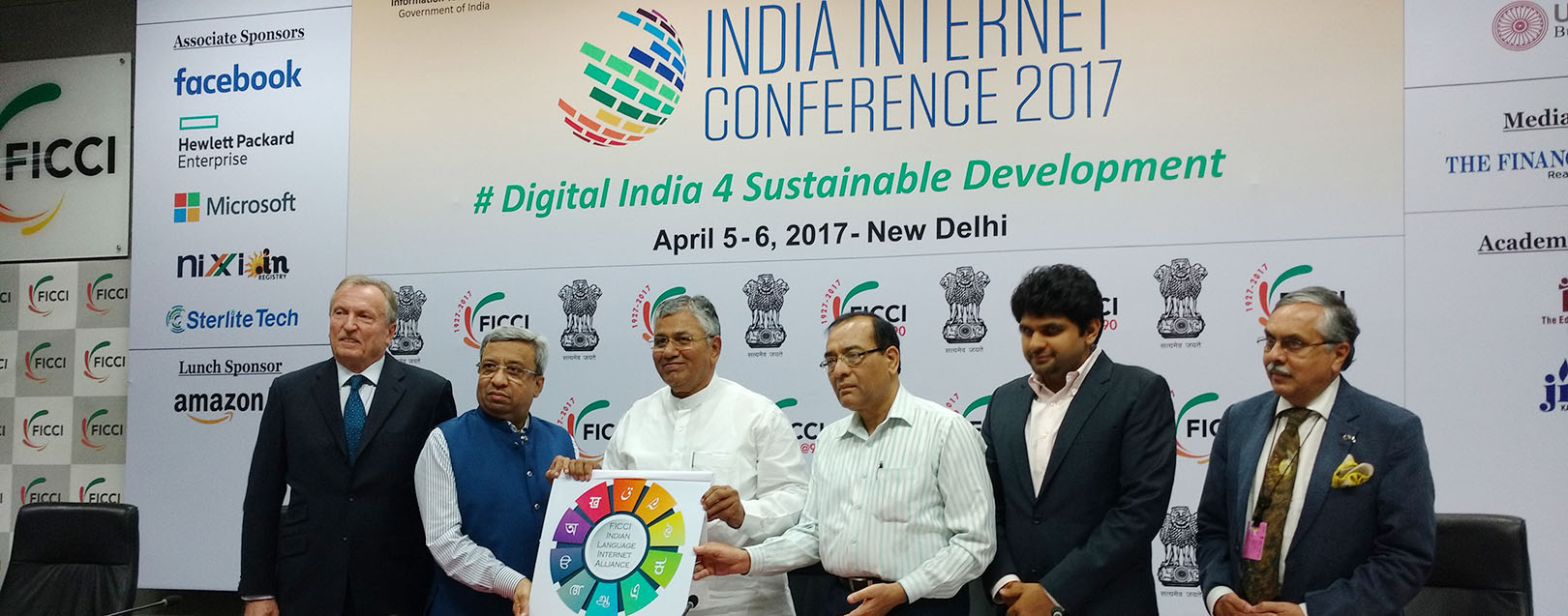 Our aim is to make India a zero net IT import country by 2020: IT Minister