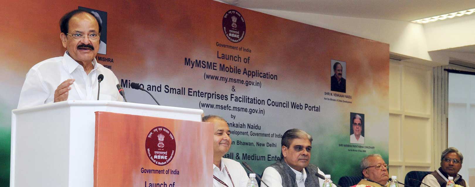 Naidu launches MSEFC portal and MyMSME app, for MSME sector