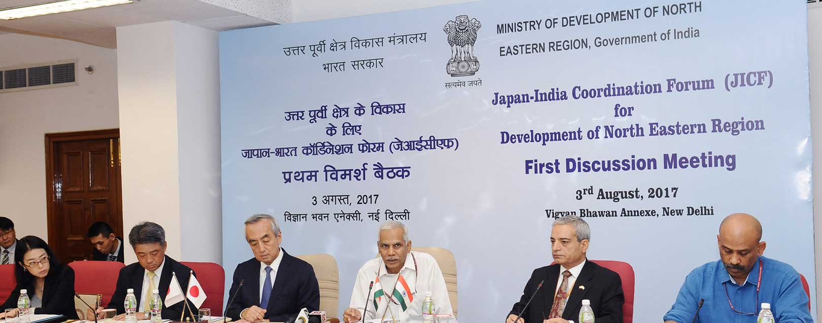 Japan-India Coordination Forum to steam ahead with infrastructural projects in the North-East