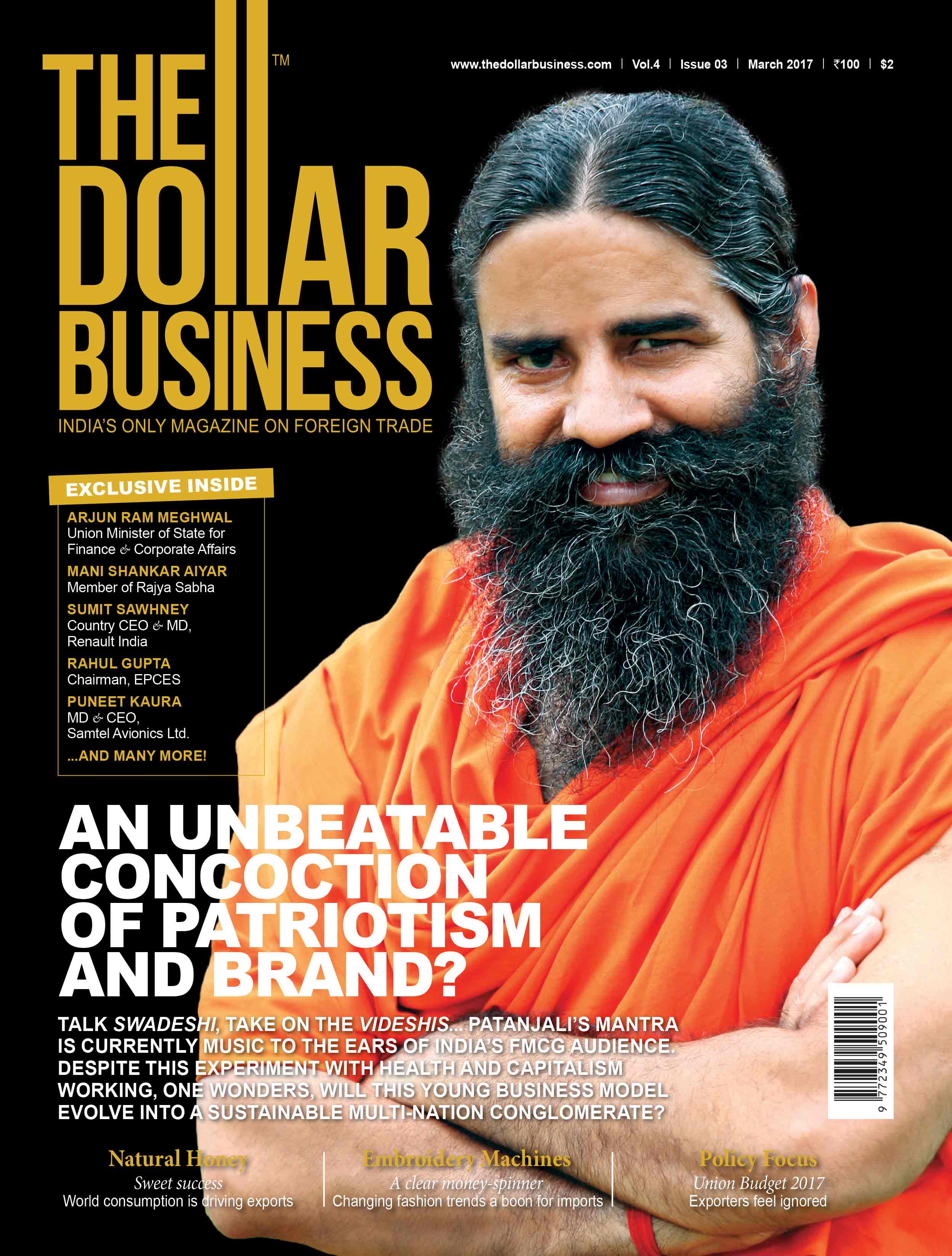 March 2017 issue