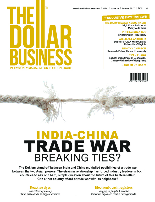 October 2017 issue
